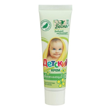 Children's cream with celandine extract, 45 g