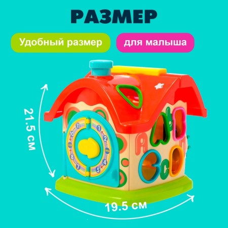 Developing toy "House", with a varior and mobile elements-1