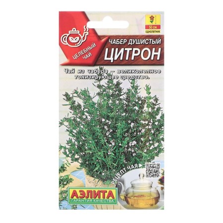 Seeds Cube fragrant citron healing tea c/n 0.1 g