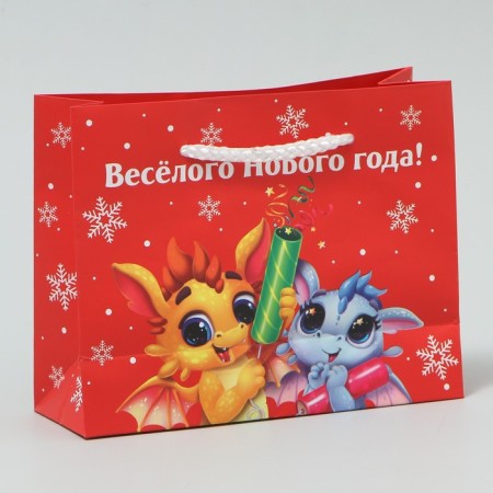 Laminated horizontal “Happiness and Joy” laminate, S 15 x 12 x 5.5 cm, New Year-3