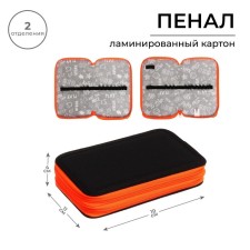 Penal 2 sections 110*190 PCT fabric 11-42 