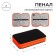 Penal 2 sections 110*190 PCT fabric 11-42 "Black-Yarko-orange" 56329