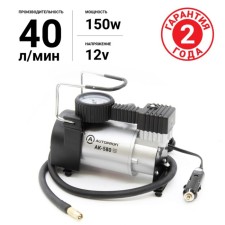 Air compressor Autoprofi, 40 l/min, 12V/14A, 150W, hose 1 m, power cure 3 m