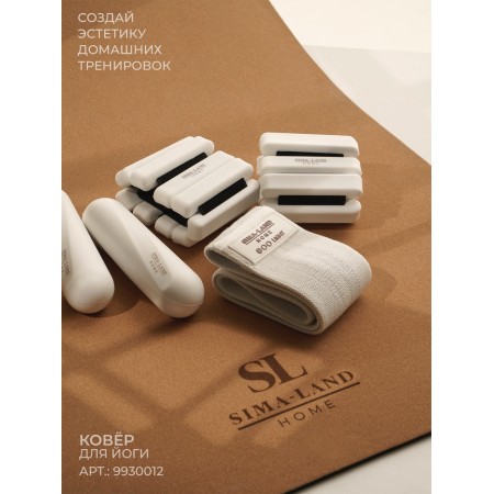 Sima-Land Home weighting, 2 pcs., 0.85 kg, white color, for arms and legs-5