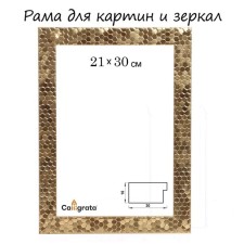 Frame for paintings (mirrors) 21 x 30 x 2.7 cm, plastic, calligrata 651618, gold