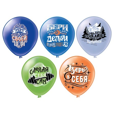 Shar Latex 12 “Male Motivation!”, 5 designs, 1-sided, set 25 pcs., Mix