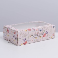 Box for Makarun, confectionery packaging, “inspire” 18 x 10.5 x 5.5 cm