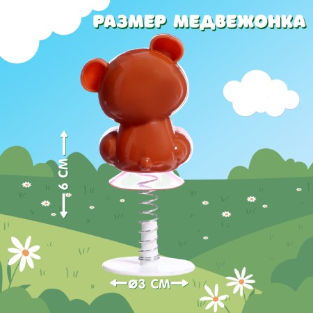 Animal figure "Jumping cubs", color mix-1