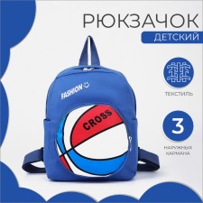 Baby backpack on lightning, 3 outer pockets, blue color