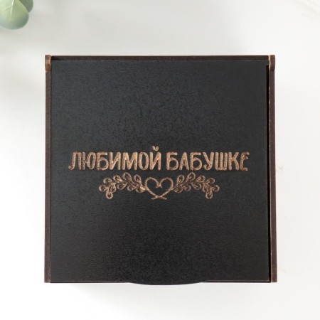 Casket "Beloved Grandma" 12.5x12.5x8.5 cm-1