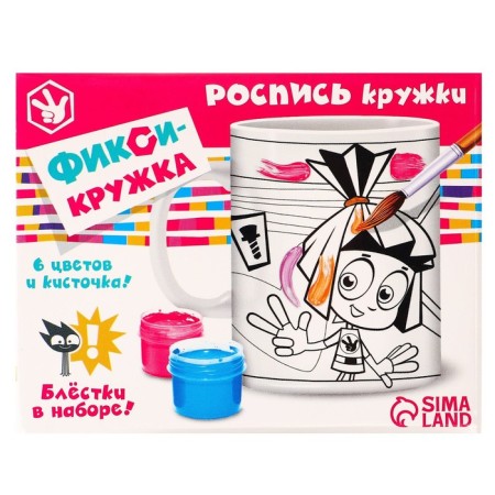 Mug for painting, 250 ml "SIM card and vert-4