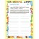 Training reusable cards. Correct dysgraphia. Krutetskaya V.A.