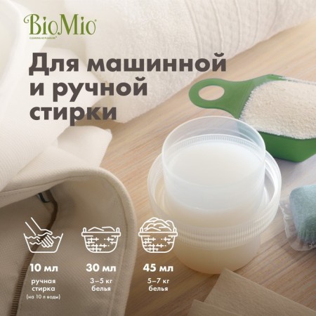 Biomio Bio-Soft Refill, Mandarin, 1 L-8
