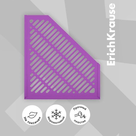 Paper tray is vertical 3-section, assembly Erich Krause Classic, Vivid, purple-1