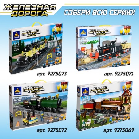 Designer of the railway "Military train", works from batteries, 1174 details-8