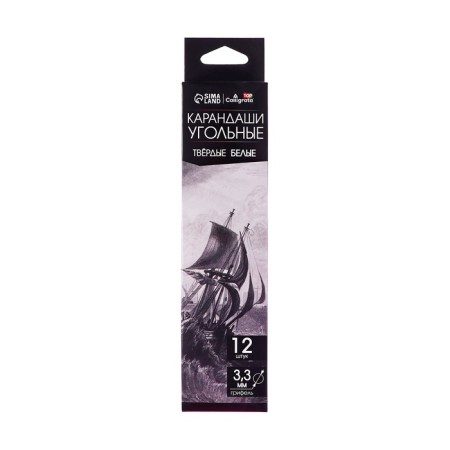 Coal in a pencil, the neck D-3.3 mm, white, hard-1