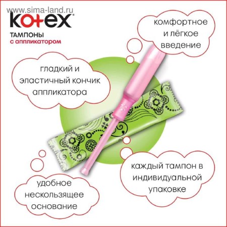 Kotex normal tampons, with an applicator, 8 pcs.-6