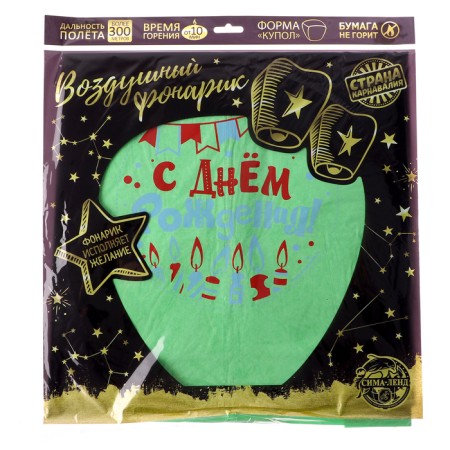 Wish flashlight “Happy Birthday!”, Candles, Mix color-6