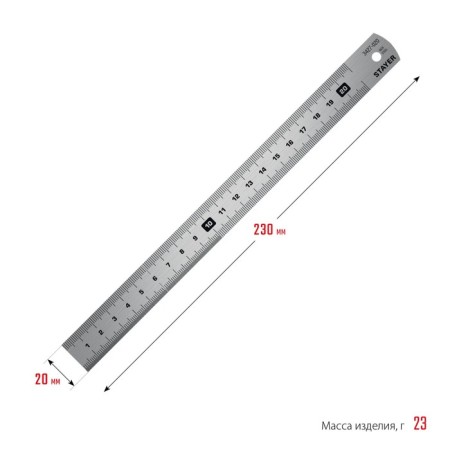 STAYER 3427-020_Z02 line, stainless steel, 200 mm-3