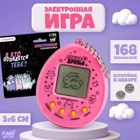 Electronic game "Unicorn", 168 characters, on a blister