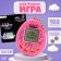 Electronic game "Unicorn", 168 characters, on a blister
