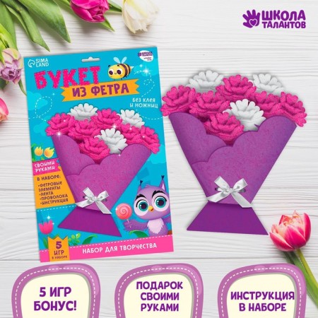 Set for creativity. Bouquet of felt "chrysanthemum"