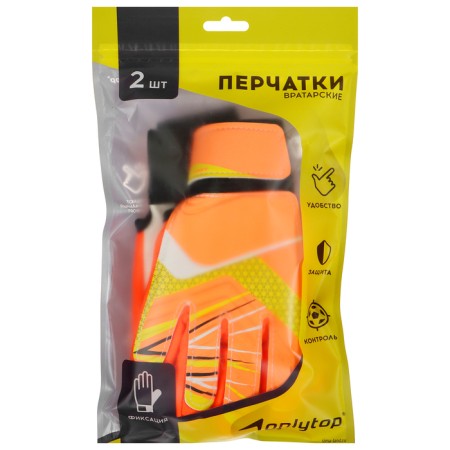 Gate gloves, p. 6, color orange-2