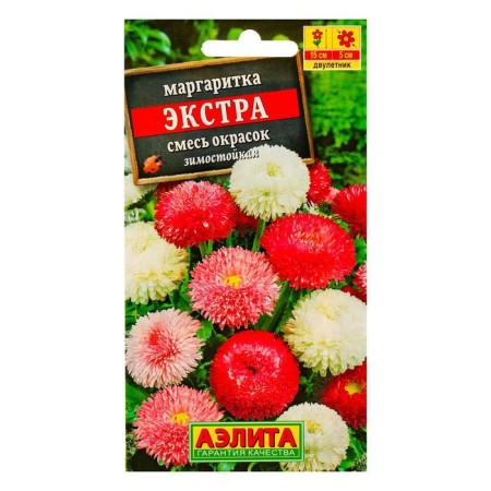 Flower seeds Margarita "Extra", 0.05 g