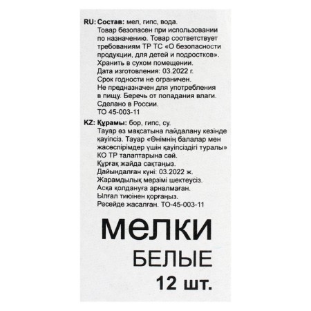 Small -shacks “Algem”, in a set of 12 pieces, square-1