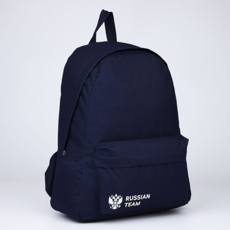 School textile "Russia", with pockets, blue color-3