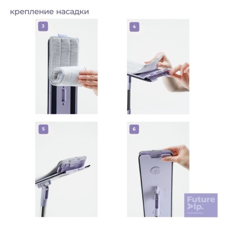 Flature Alp 4 Clean System, 4 pcs, 40.5 × 11.5 cm.-6