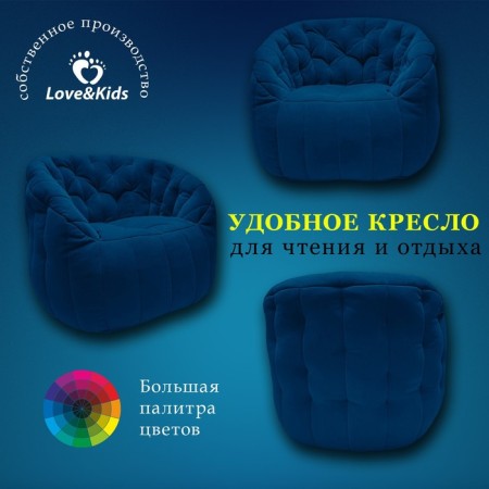 Comfort Sofa chair, size 85x90x90 cm