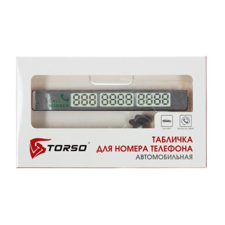 Torso, chrome phone number-2
