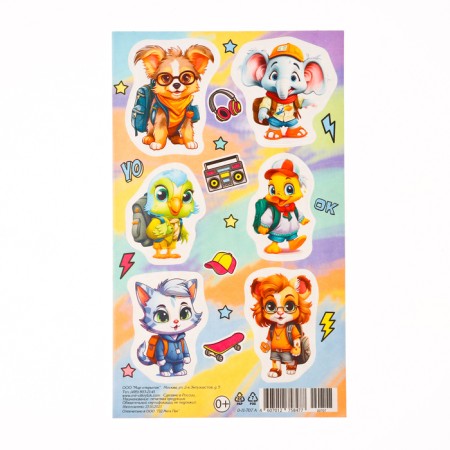 Stickers "Beast with backpacks" 10x16 cm