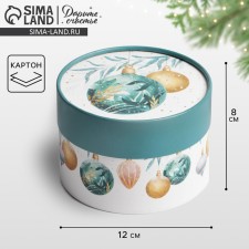 Gift box 
