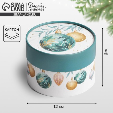 Gift box "New Year's toys", 12 x 8 cm, New Year