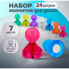 Set of magnets, 24 pieces for the board 