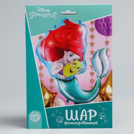 Air balloon "Ariel", 16 inch, foil, princesses-3