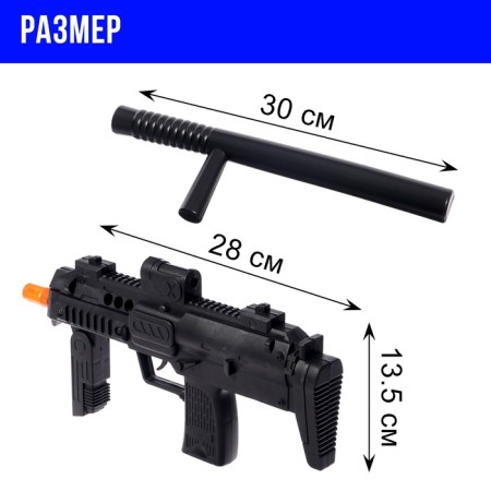 Police set "Patrol", with a textile vest, 9 items-4