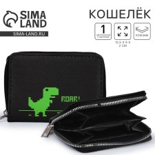 Kid purse 
