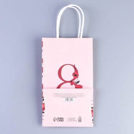 Package Gift Crafts, Packaging, “March 8!”, 12 x 21 x 9 cm-4