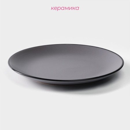 Board ceramic dessert shade "Vanilla", d = 19.5 cm, color gray color-1