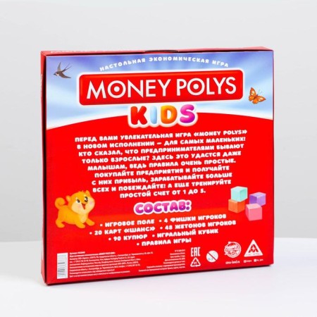 Board Economic Game "Money Polys. KIDS ", 90 bills, 4+-9