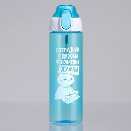 Water bottle "Employee", 600 ml-1