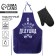 Gift set "Best Grandpa": kitchen apron and a grasp