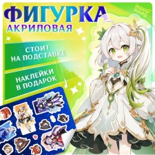 Anime figurine on the stand “Heaven’s Forces” with stickers, acrylic