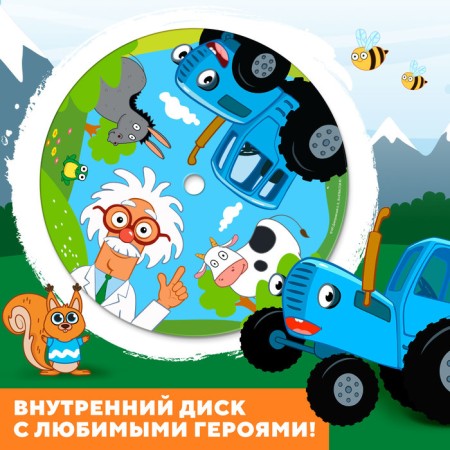 Yula is transparent "Blue Tractor"-1