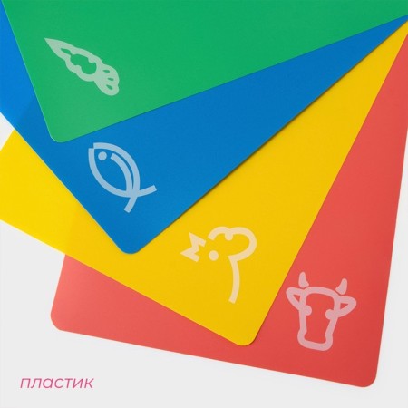 Set of boards of cutting flexible shares, 38 × 30 cm, 4 pcs, color mix-1
