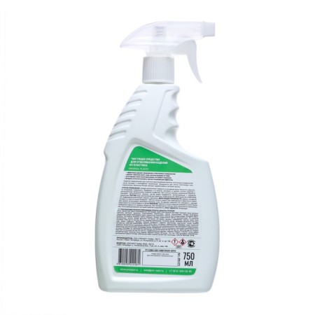 SPRISS for bleaching the UNIVERSAL PLASTIC plastic, 750 ml-1
