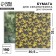 Scrapbooking paper "Military", 30.5 x 32 cm, 190 g/m²